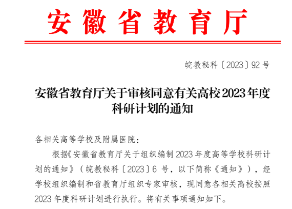 东方心径资料大全2024