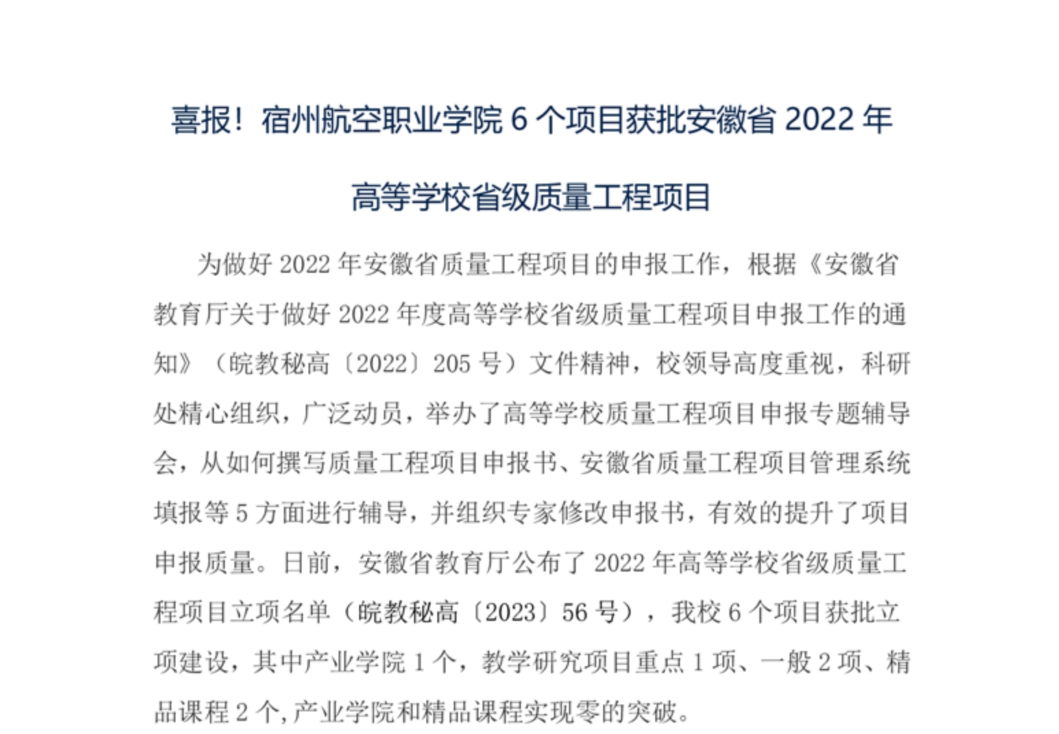 东方心径资料大全2024