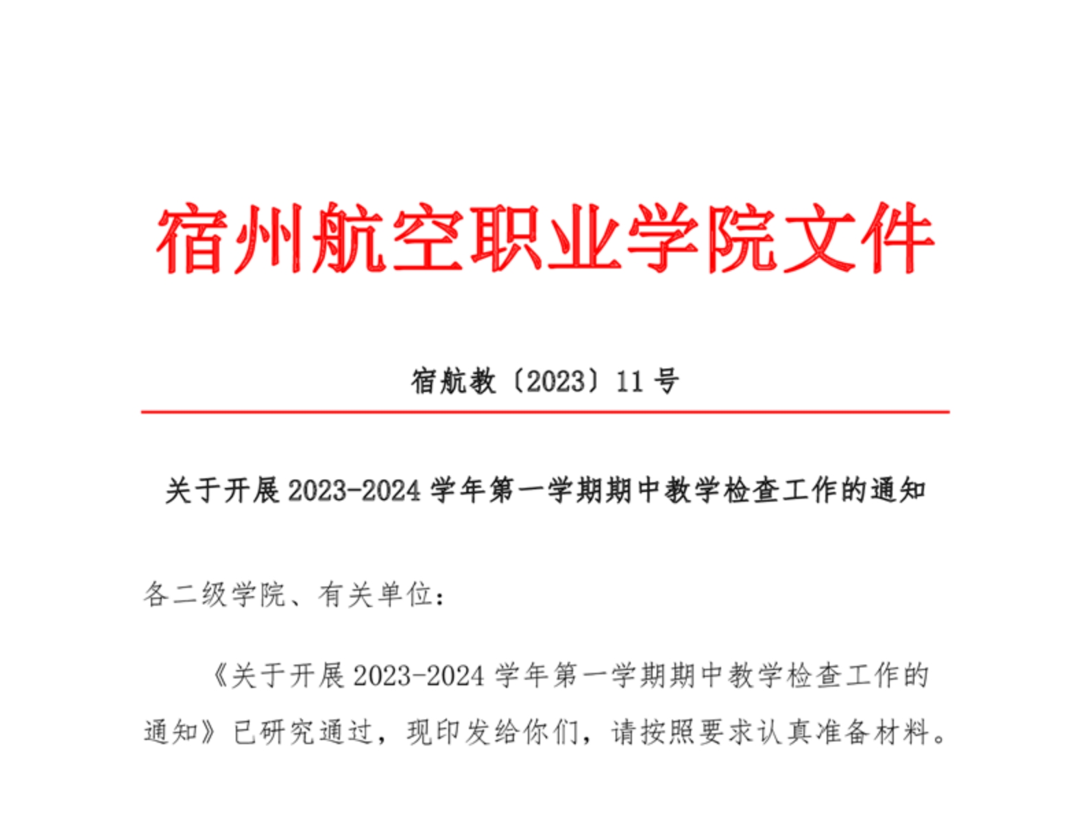 东方心径资料大全2024