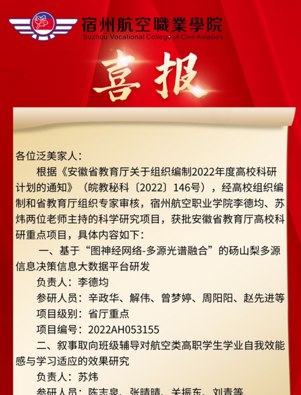 东方心径资料大全2024